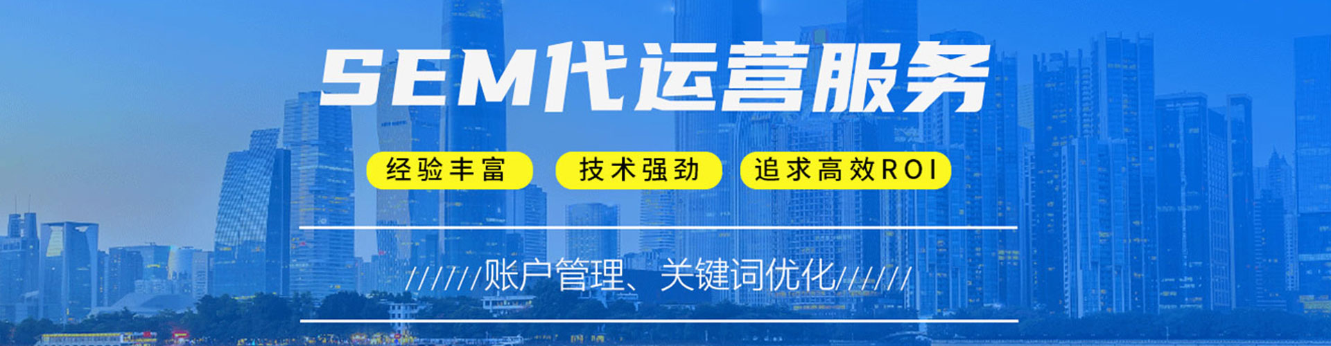 汝阳百度搜索推广