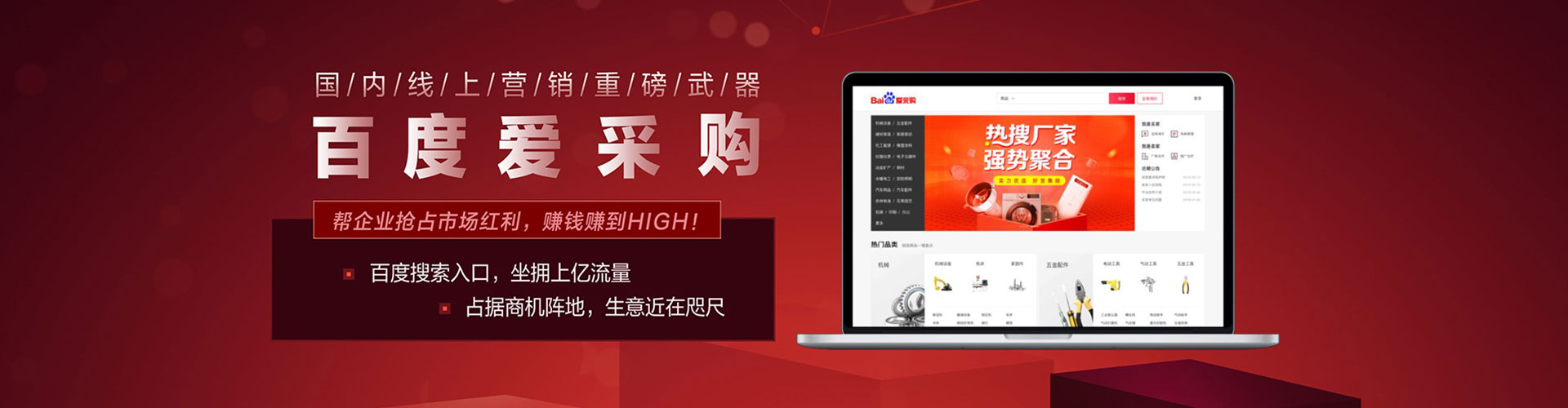 汝阳竞价排名