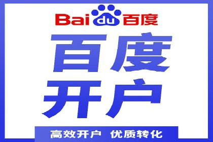 Sem优化公司实战：提高广告点击率